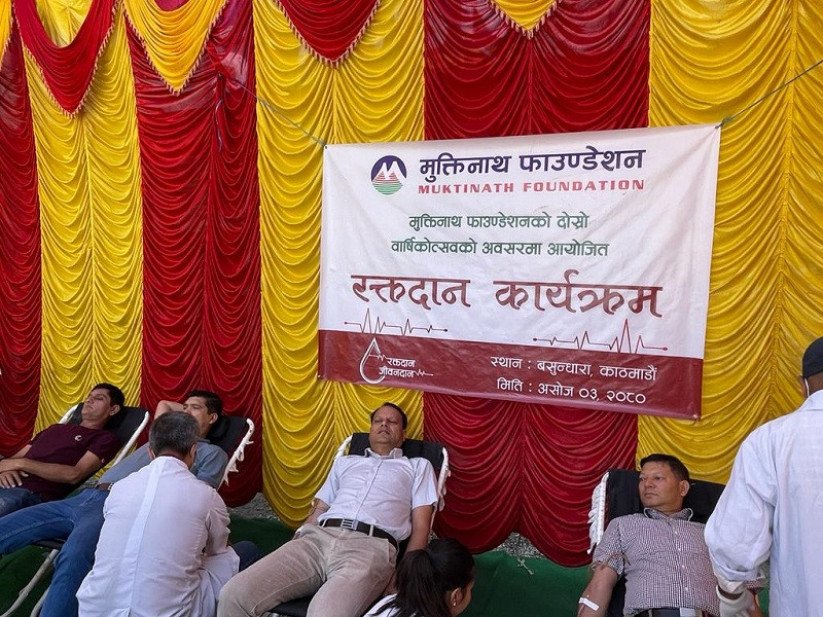 मुक्तिनाथ फाउन्डेसनको बृहत रक्तदान रक्तदान कार्यक्रम सम्पन्न