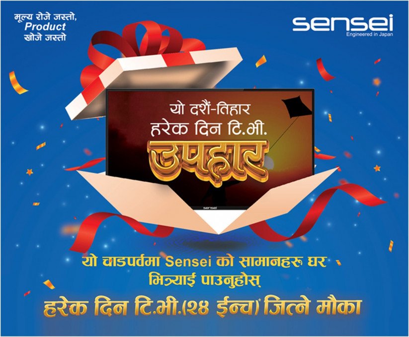 सेन्साईको ‘यो दशैँ–तिहार, हरेक दिन टीभी उपहार’ सार्वजानिक