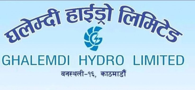 एक कम्पनीले पायो हकप्रद शेयर निष्कासनको अनुमति