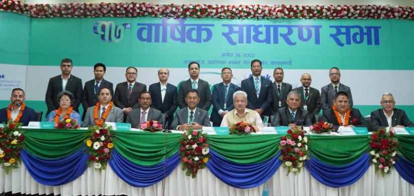 सिटिजन्स बैंकको साधारण सभा सम्पन्न