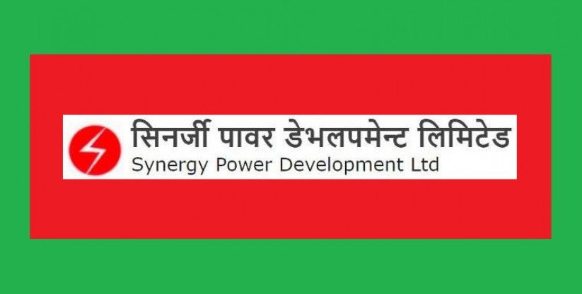 हकप्रद सेयर बिक्री गर्दै एक कम्पनी