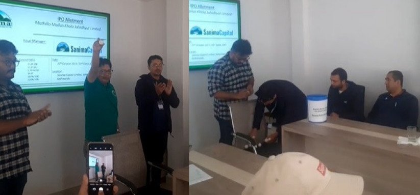 एक कम्पनीले बाँड्यो आईपीओ