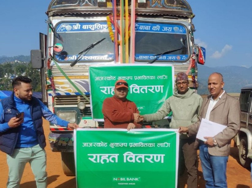 नबिल बैंकद्धारा  भूकम्प प्रभावितलाई राहत सामग्री प्रदान