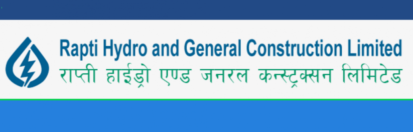 राप्ती हाइड्रोको अवितरित हकप्रद लिलामीमा बिक्री खुला, प्रतिकित्ता १०० रुपैयाँमै किन्न सकिने