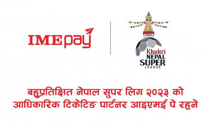 नेपाल सुपर लिग-२०२३ को आधिकारिक टिकेटिङ पार्टनर ‘आइएमई पे’