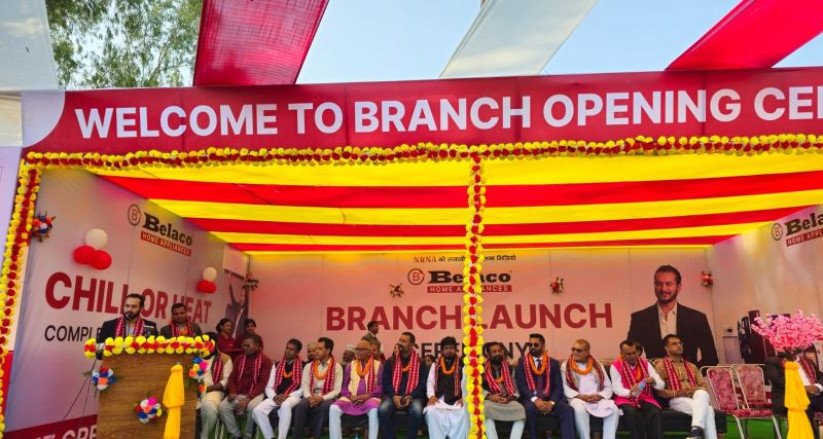 ‘बेला’ को दोस्रो सोरुम जनकपुरमा