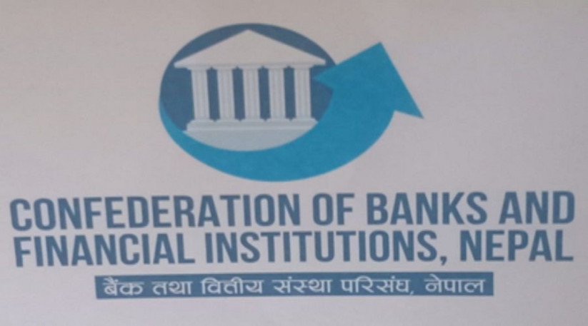 मौद्रिक नीतिको त्रैमासिक समीक्षाका लागि सीबीफीनले दियो डेढ दर्जन सुझाव