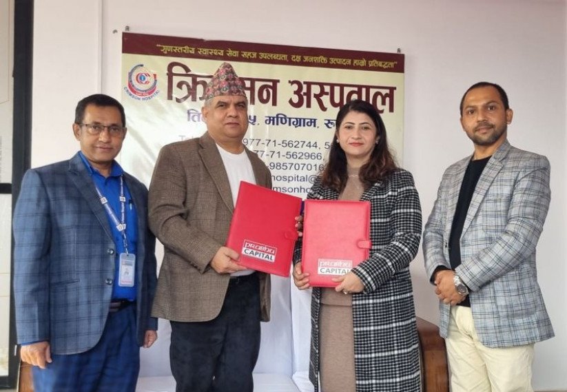 प्रभु क्यापिटल र क्रिमसन हस्पिटलबीच छूट सम्झौता