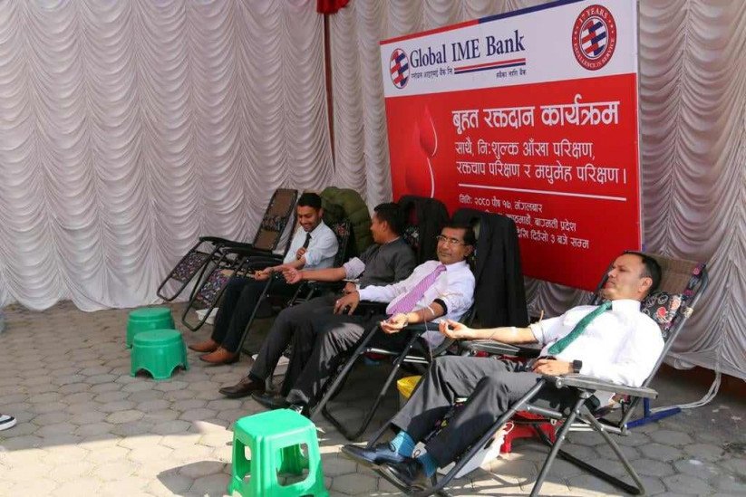 ग्लोबल बैंकको वृहत् रक्तदान कार्यक्रम सम्पन्न