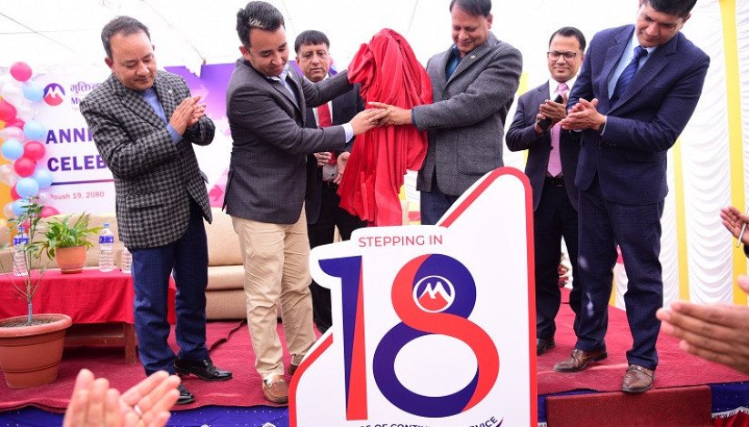 मुक्तिनाथ विकास बैंकका १३५ जना कर्मचारीलाई सम्मान