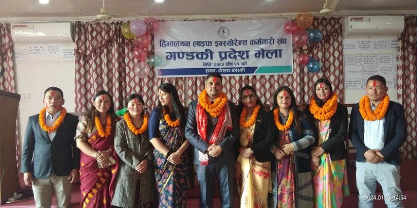 हिमालयन लाइफको गण्डकी प्रदेश कर्मचारी संघको अध्यक्षमा अधिकारी निर्वाचित