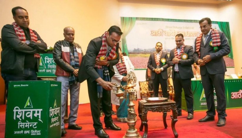 गरिमा क्यापिटलको आठौं वार्षिक साधारण सभा सम्पन्न