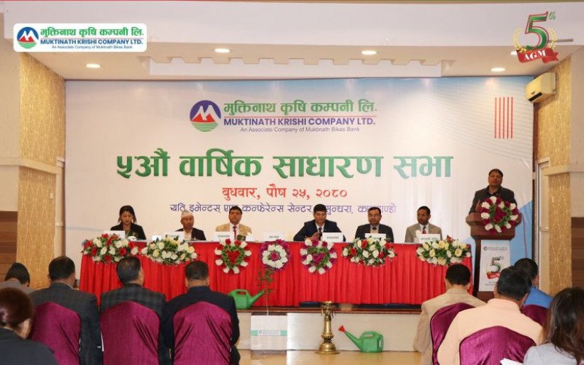 मुक्तिनाथ कृषि कम्पनीको पाचौं साधारणसभा सम्पन्न