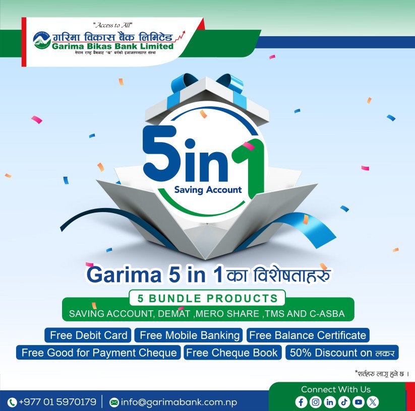 गरिमा विकास बैंकको  ‘Garima 5 in 1 बचत खाता’ सार्वजनिक