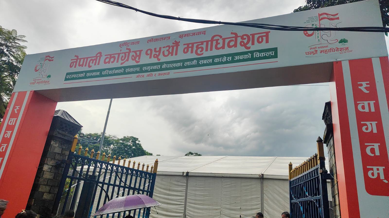 वर्षाका कारण कांग्रेसको बन्दसत्र प्रभावित