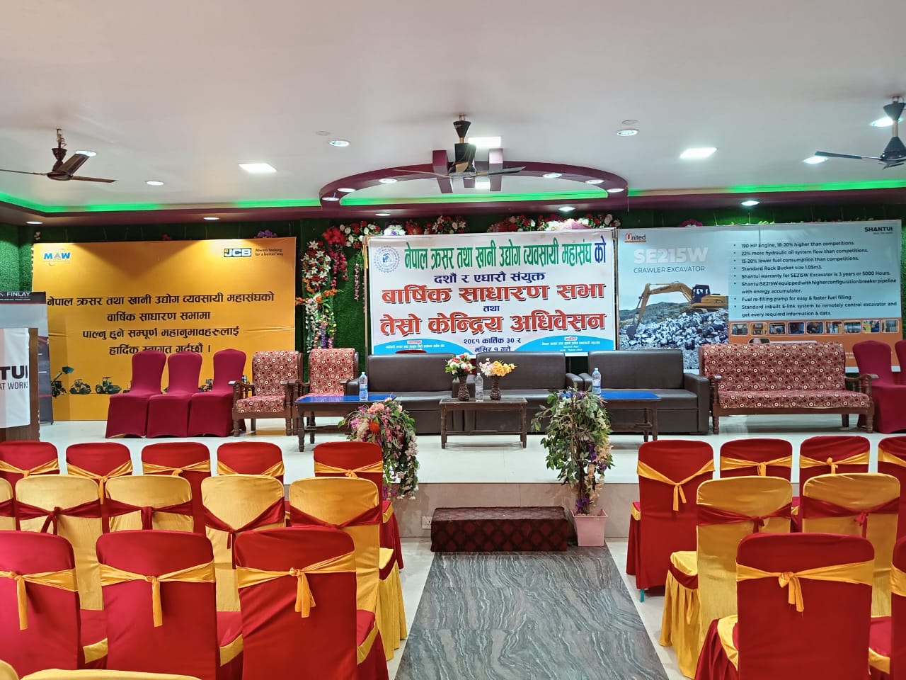 बर्दिवासमा क्रसर व्यवसायी महासंघको तेस्रो महाधिवेशन सुरु