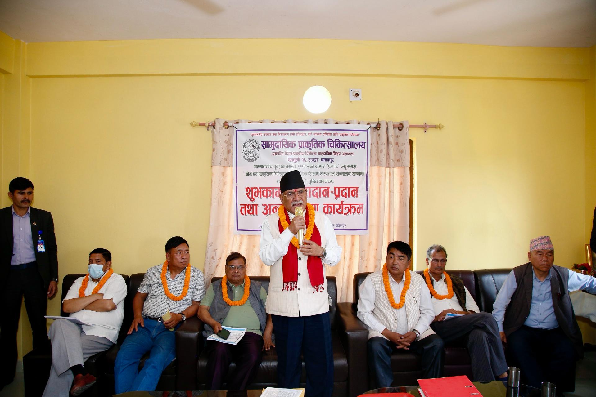 प्रचण्डद्वारा देवचुलीको सामुदायिक प्राकृतिक चिकित्सालयको अनुगमन