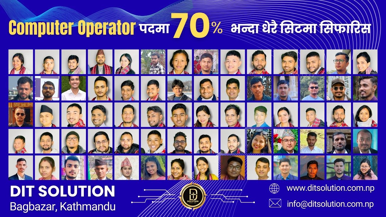 लोकसेवा नतिजामा डिआईटी सोलुसनको ऐतिहासिक सफलता, ७० प्रहिशत भन्दा बढी सिटमा सिफारिस