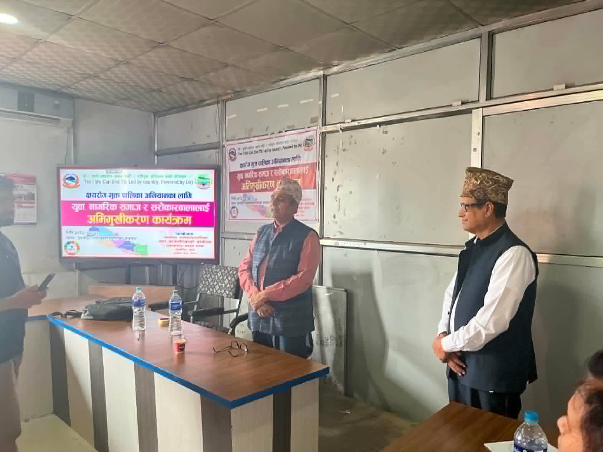 तुलसीपुर उपमहानगरलाई क्षयरोगमुक्त पालिका घोषणा गर्ने तयारी, अभियान सफल बनाउन आग्रह