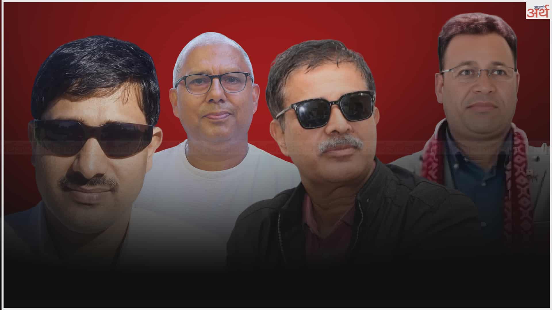 माओवादीका १० नेताद्वारा पार्टी परित्याग, ‘प्रगतिशील राष्ट्रिय अभियान’ मा सामेल हुने घोषणा (विज्ञप्तिसहित)