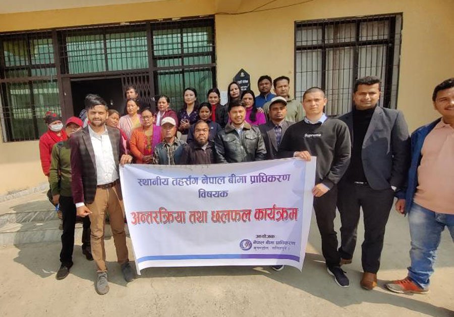 जानकारीमूलक अन्तरक्रिया कार्यक्रम सम्पन्न