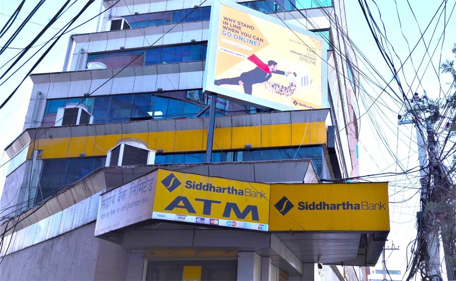 सिद्धार्थ बैंकको  बचत खाता परिर्वतन