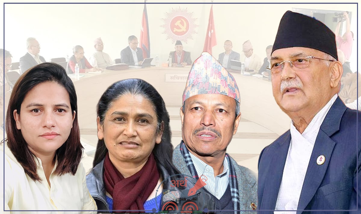 एमालेमा ओलीको एकाधिकार, बोल्यो कि पोल्यो !