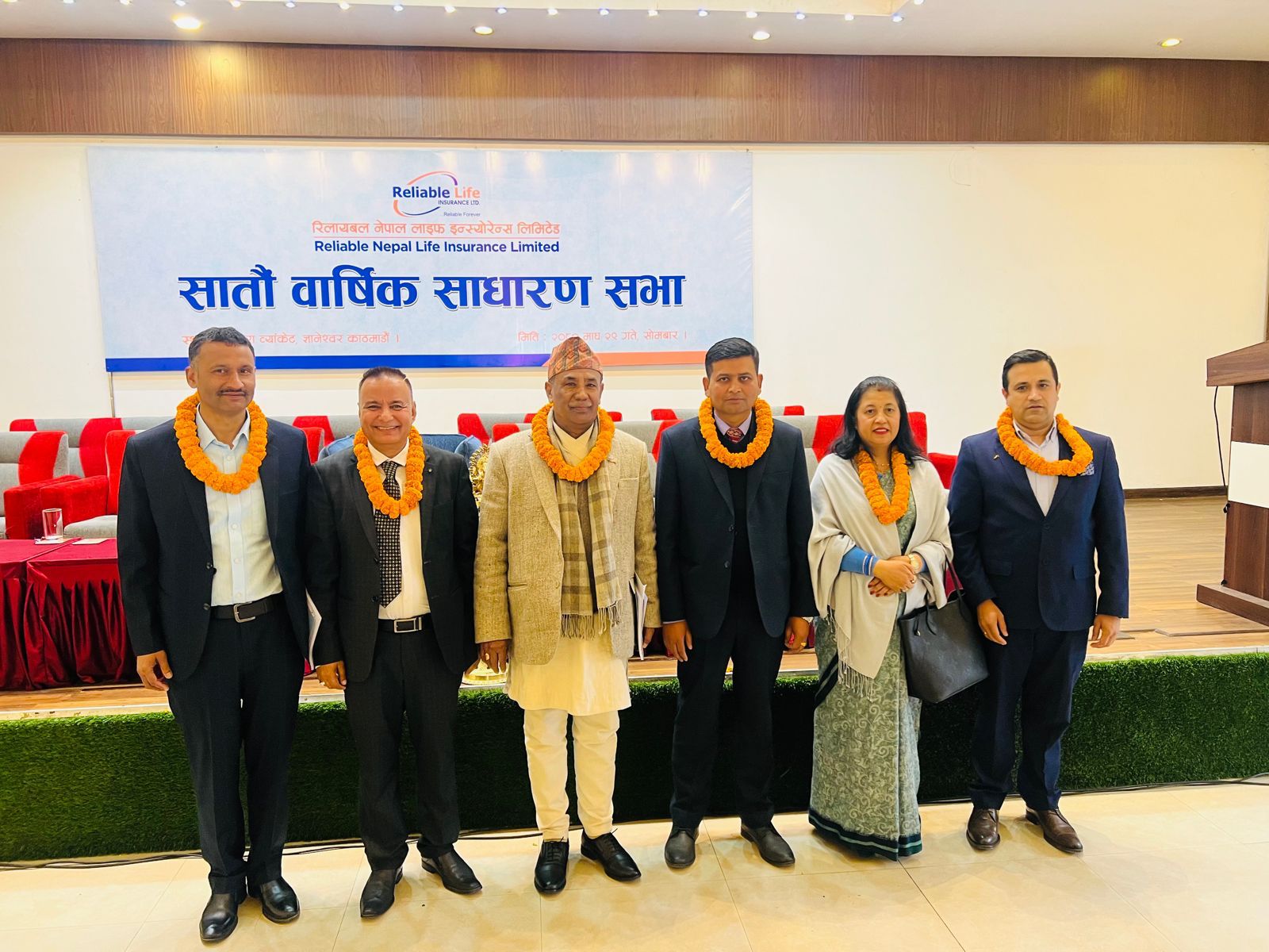 रिलायबल नेपालको सातौं साधारण सभा सम्पन्न