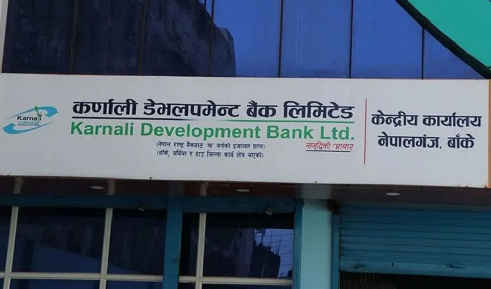 कर्णाली विकास बैंक घोटाला प्रकरण : १ सय ११ जनाको प्रत्यक्ष संलग्नता !