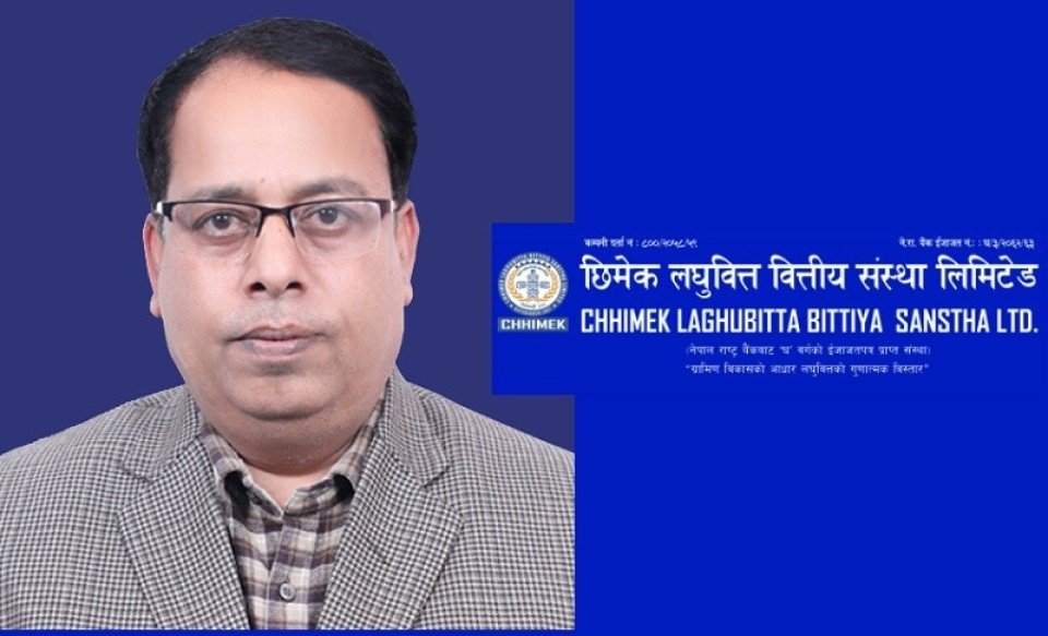 छिमेक लघुवित्तको सीईओमा निधी तिवारी