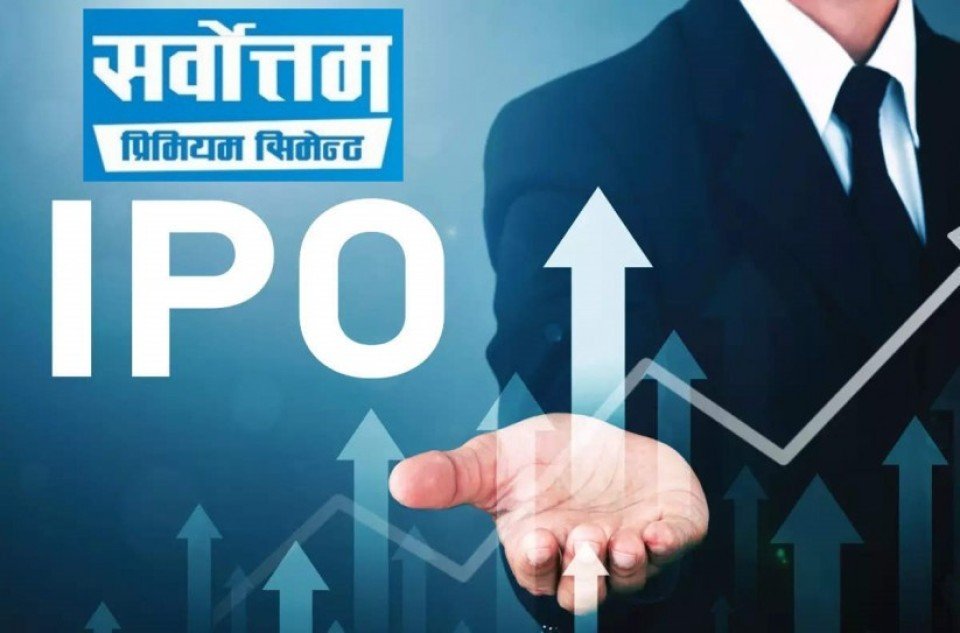 आइतबारदेखि आईपीओ निष्काशन गर्दै एक कम्पनी