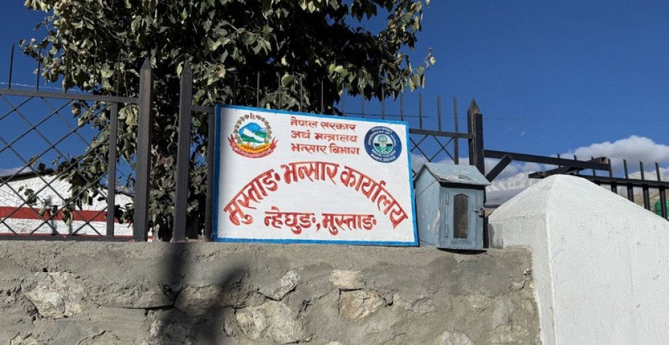 ५ महिनामै मुस्ताङ भन्सारबाट ५ अर्ब बढी राजस्व संकलन