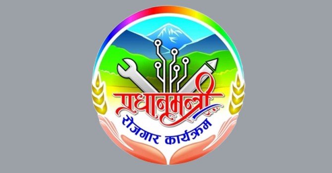 ८८ जनालाई प्रधानमन्त्री रोजगार कार्यक्रममार्फत रोजगारी
