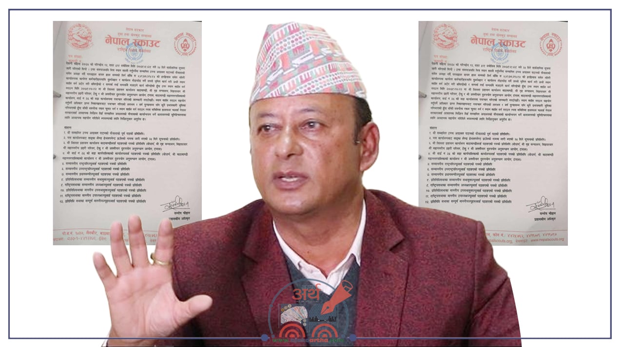 स्काउटले उर्जामन्त्री दिपक खड्काविरुद्ध दिएको उजुरी संसदीय समितिमा वितरण