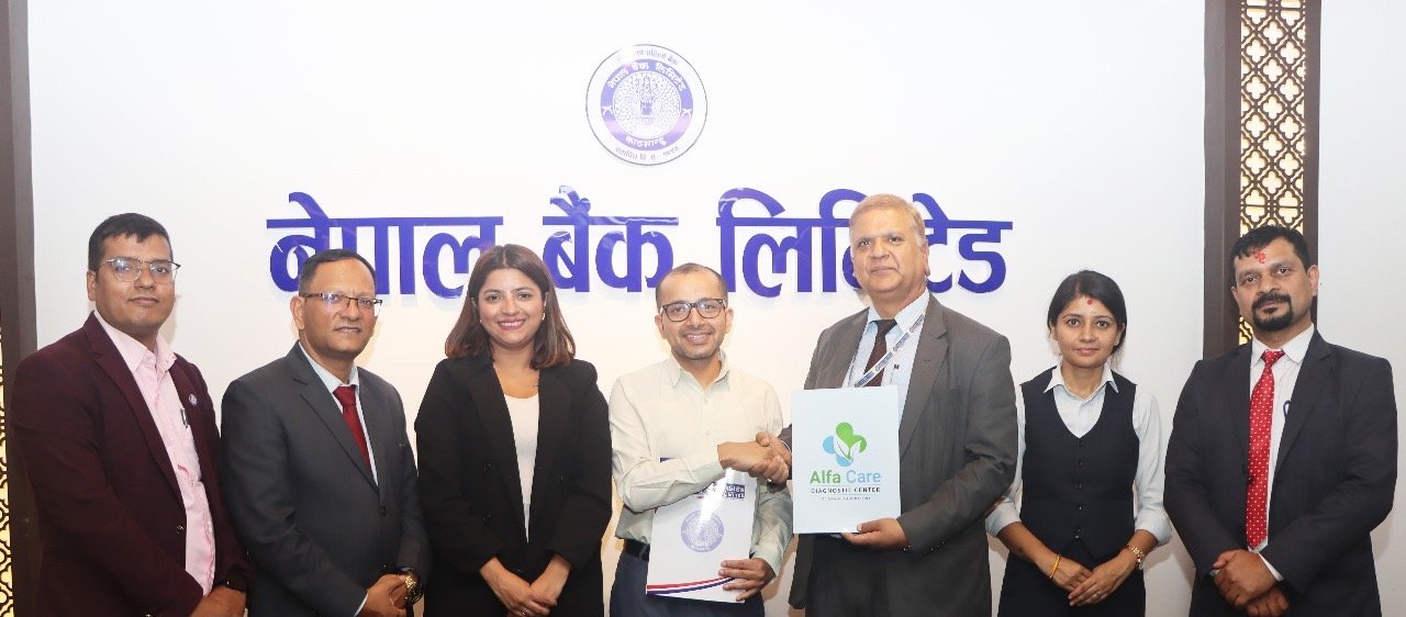 नेपाल बैंकका ग्राहक तथा कर्मचारीले अल्फा हेल्थ केयर एण्ड डायग्नोस्टिक सेन्टरमा छुट पाउने