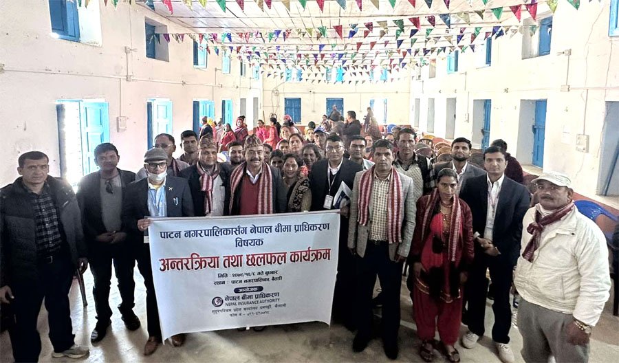 नेपाल बीमा प्राधिकरणद्धारा बीमा सम्बन्धी जनचेतनामुलक अन्तरक्रिया कार्यक्रम सम्पन्न