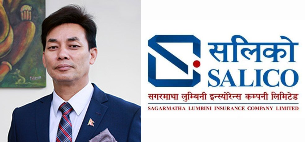 सगरमाथा लुम्बिनी इन्स्योरेन्सको सिईओमा क्षेत्री नियुक्त