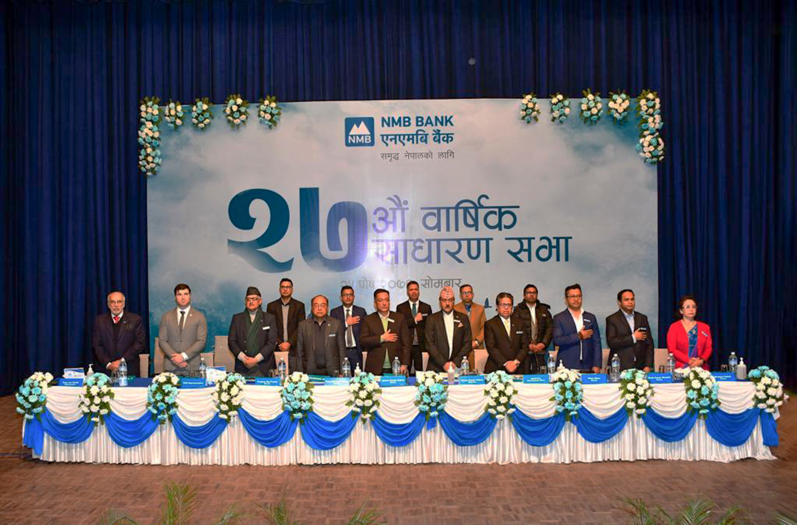 एनएमबि बैंकको २७ औं बार्षिक साधारण सभा सम्पन्न