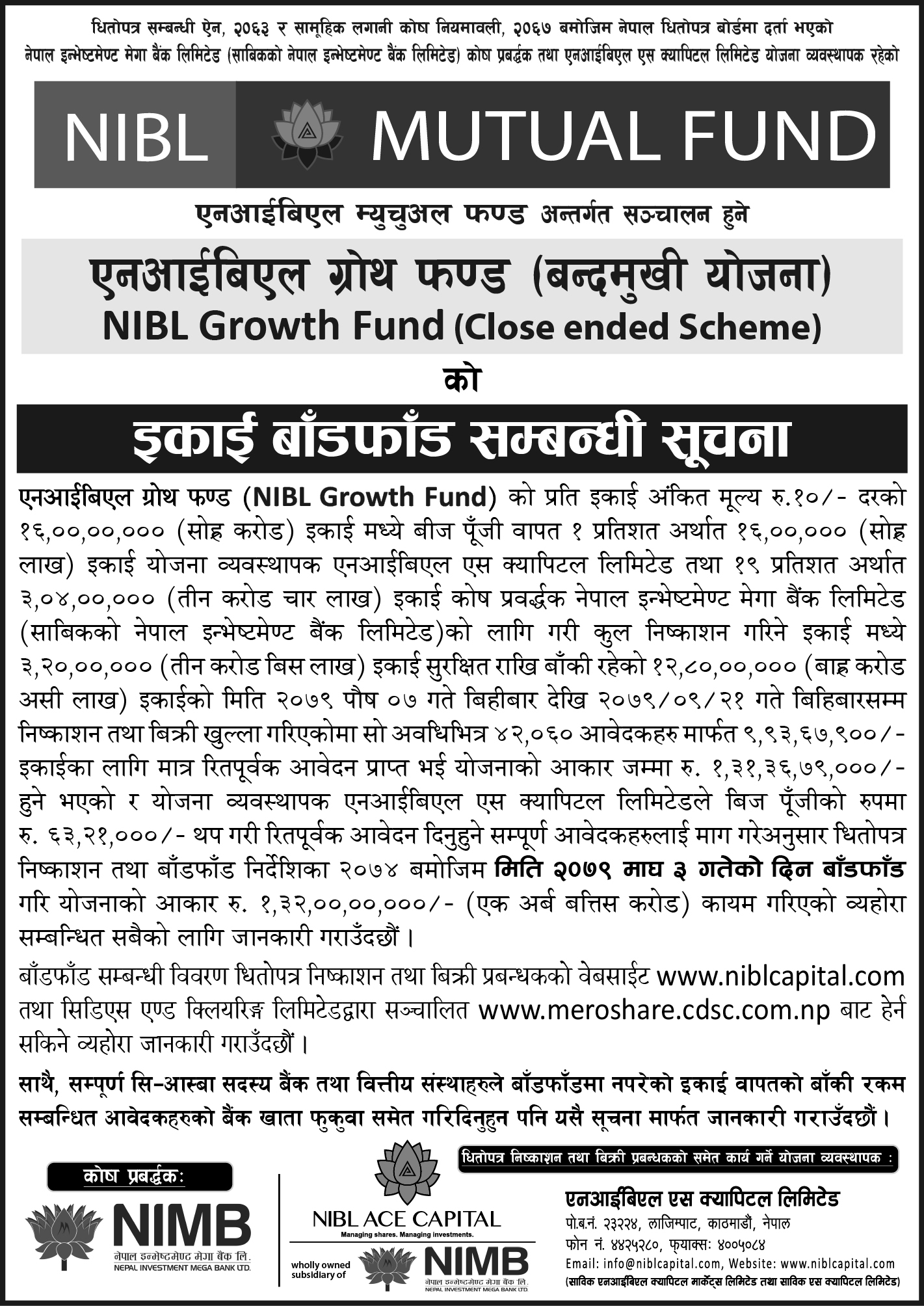 Allotment-Notice-NIBLGF