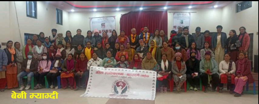 महिला सशक्तिकरणमा–