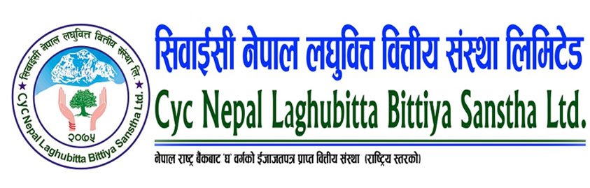 छात्रवृत्ति प्रदान गर्दै सिवाइसी नेपाल लघुवित्त