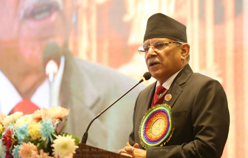 प्रधानमन्त्री प्रचण्ड-सम्बोधन