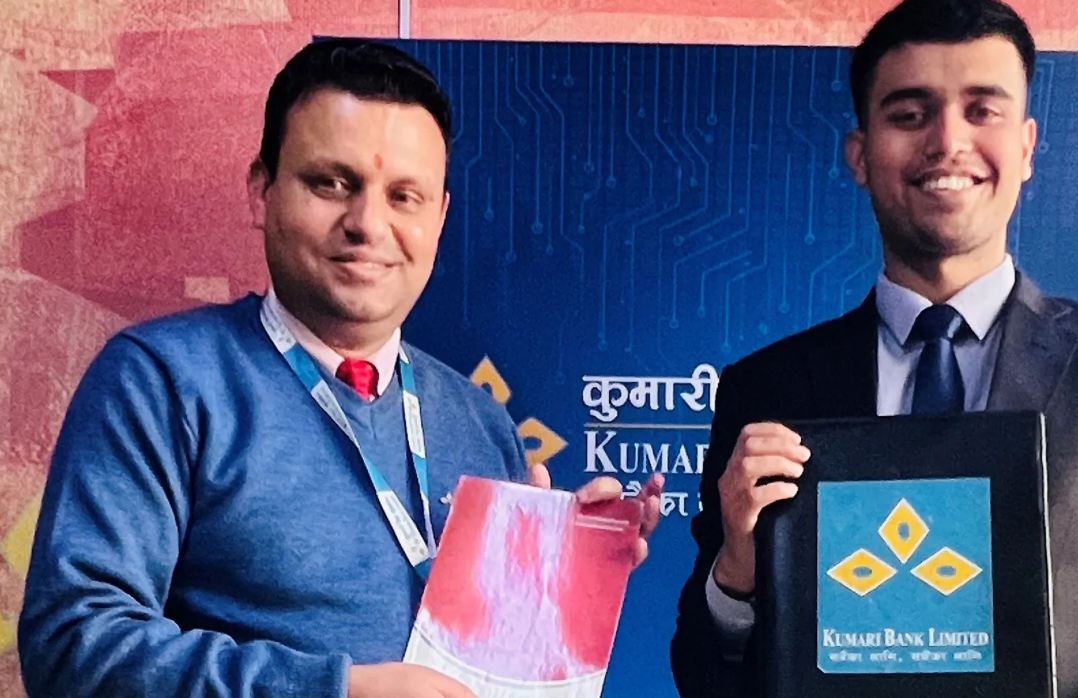 कुमारी बैंक र ल्याण्डमार्क होटेल एण्ड रिसोर्टबीच सम्झौता