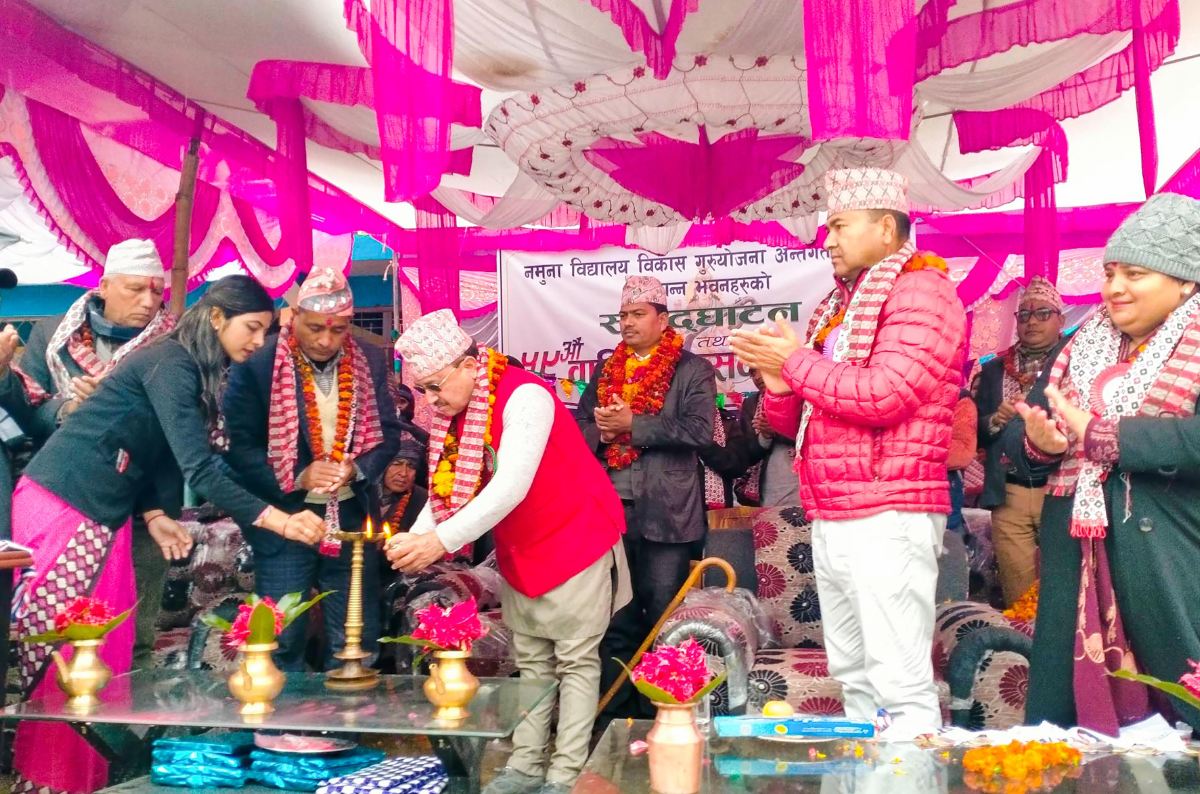 नेपाल राष्ट्रिय माविको वार्षिकोत्सव कार्यक्रम उद्घाटन