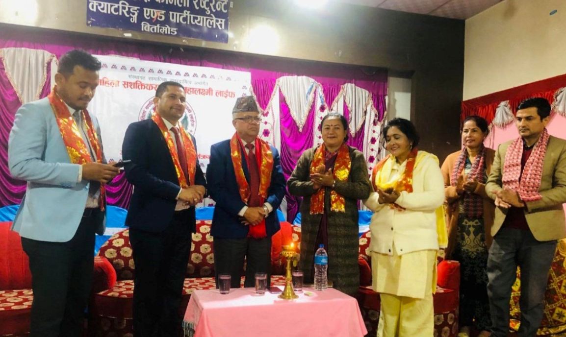 “महिला सशक्तिकरणमा – महालक्ष्मी लाईफ” सक्रिय