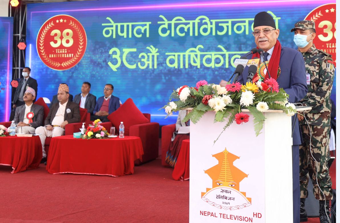 नेपाल टेलिभिजनको वार्षिकोत्सव कार्यक्रम
