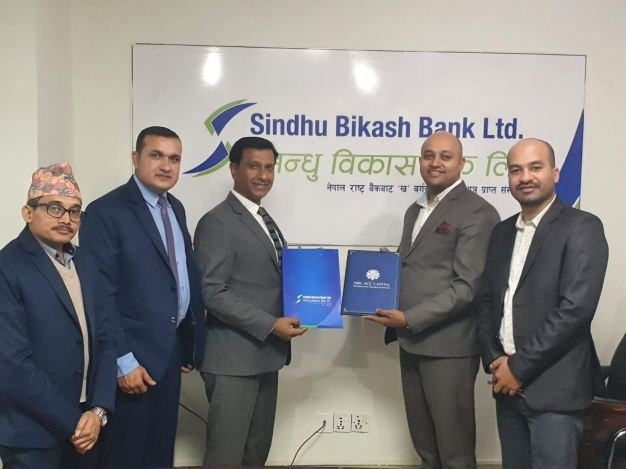 इन्भेष्टमेन्ट मेगा बैंक र एनआईबिएल एस क्यापिटलबिच  सम्झौता