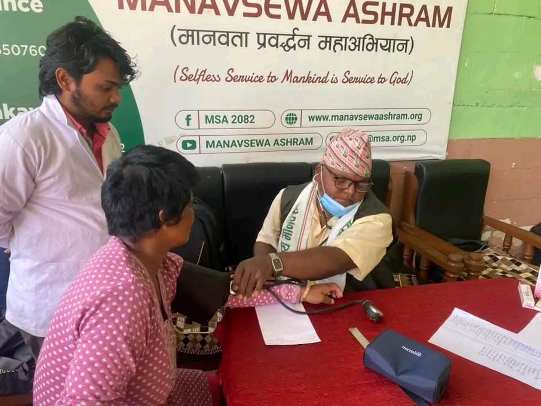 स्वास्थ्य दिवसमा स्वास्थ्य परीक्षण