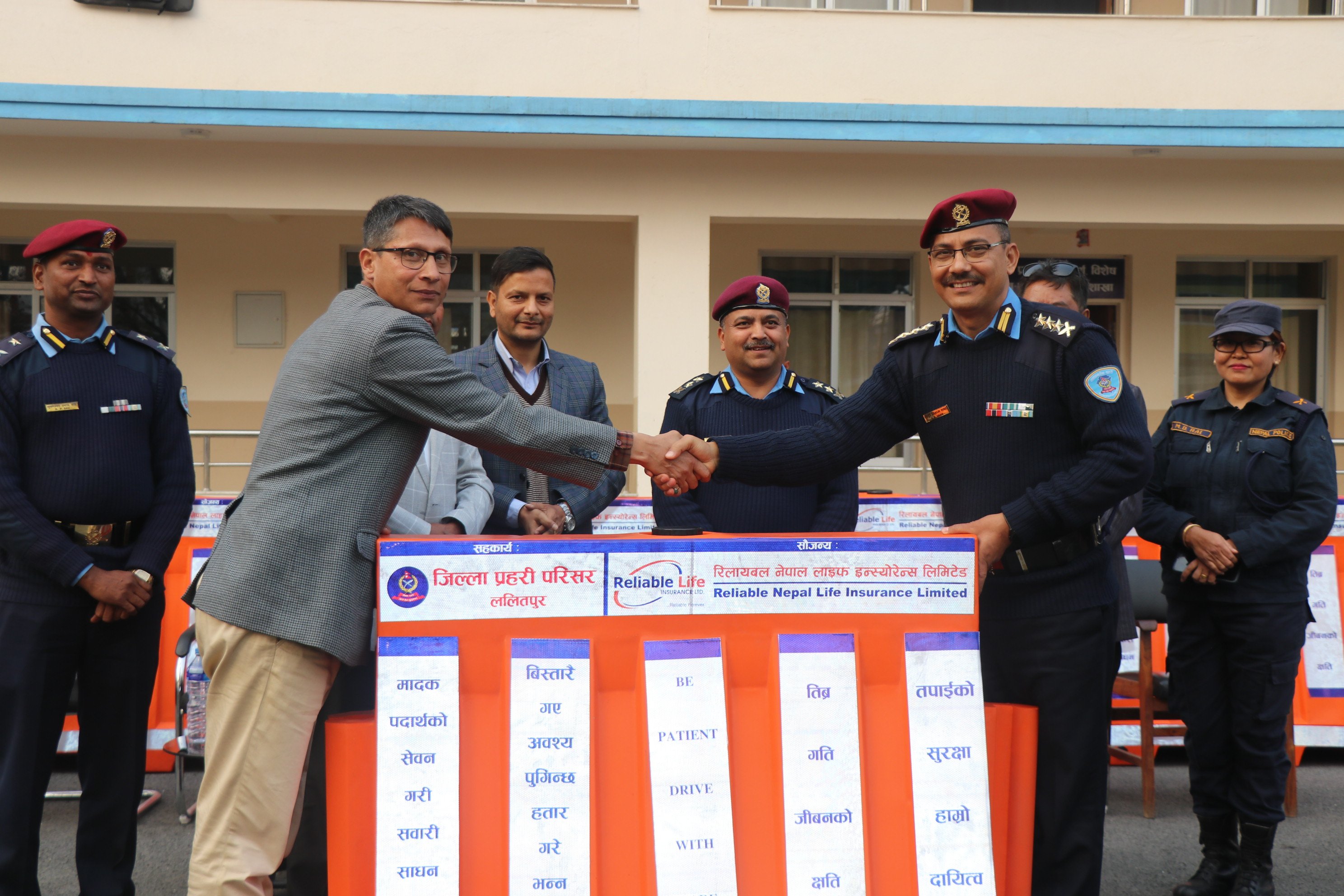 रिलायबल लाइफ इन्सुरेन्सद्धारा ललितपुरलाइ सडक डिभाइडर सहयोग
