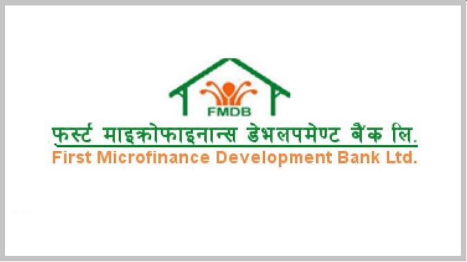 फर्स्ट माइक्रोफाइनान्सले सार्वजनिक गर्‍यो  वित्तीय विवरण